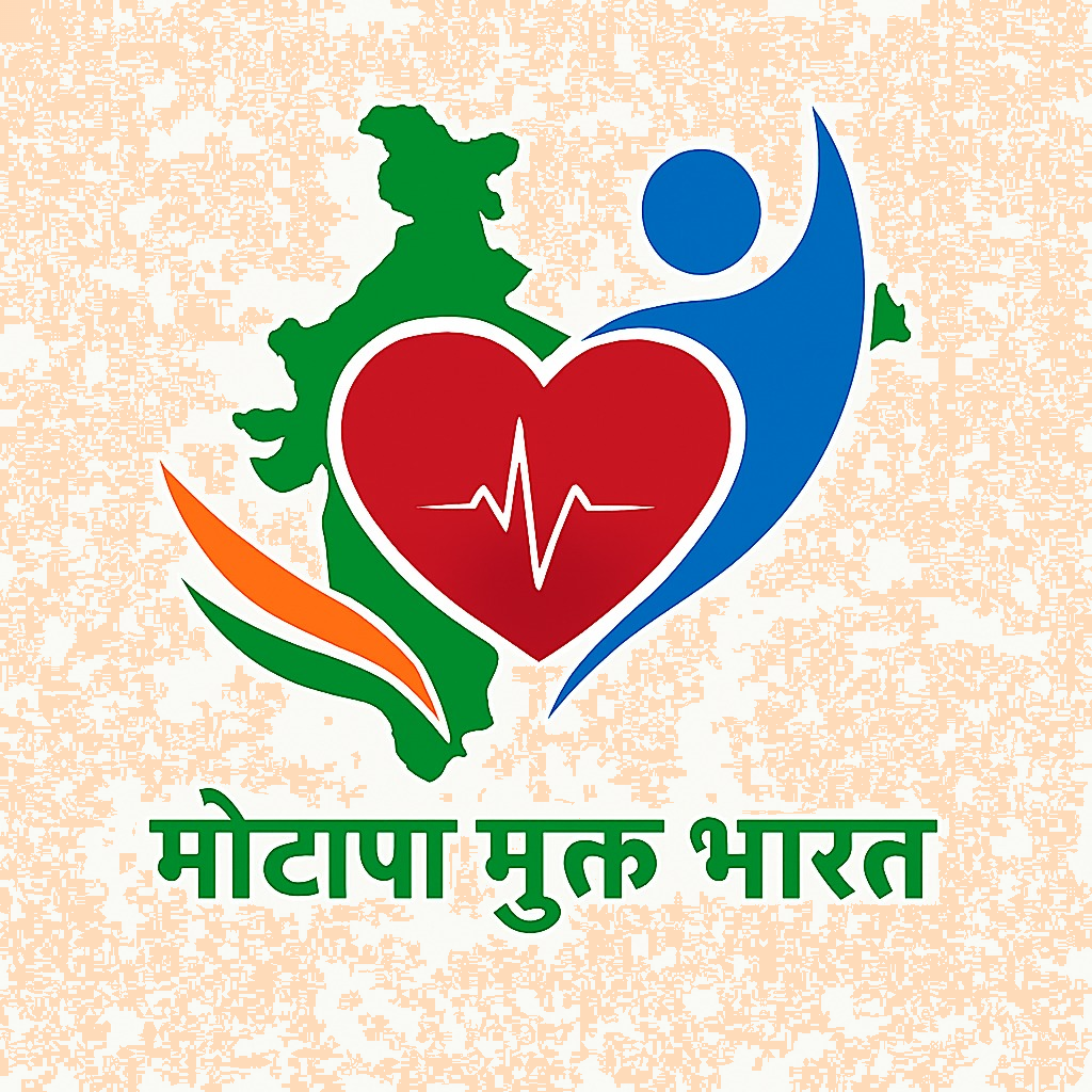 Motapa Mukt Bharat Logo